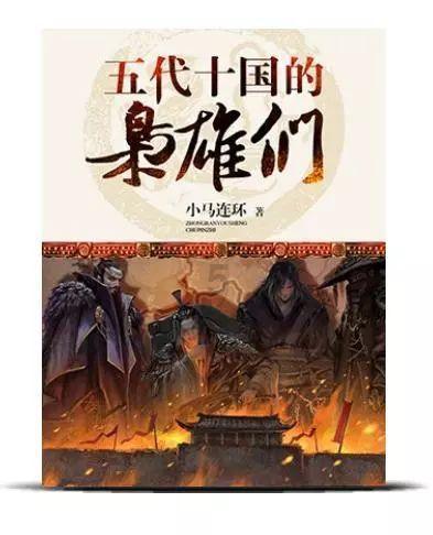 救援萌老虎